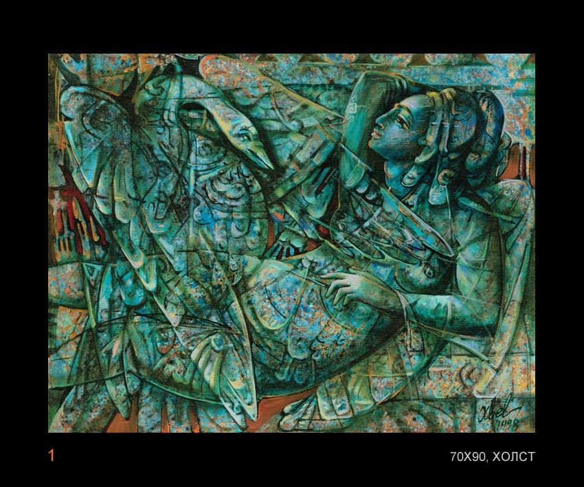 Картина — Mixed media on canvas (2023). Abel Karen Kazinyan.